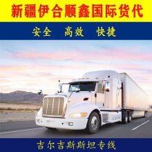 東南亞工程機(jī)械國(guó)際物流全攻略 多渠道選擇助力高效低本運(yùn)輸