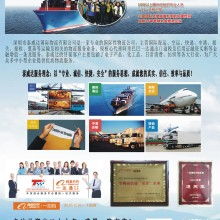 湖北諾亞國(guó)際貨運(yùn)代理公司 一站式國(guó)際物流解決方案專(zhuān)家